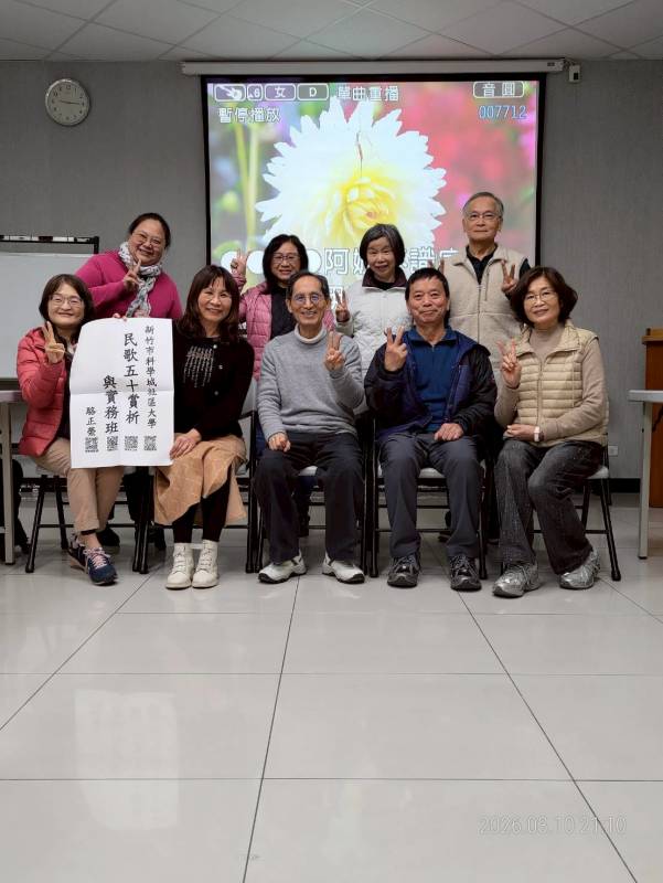 115-秋季班 1152C5008-民歌校園賞析與實務 A