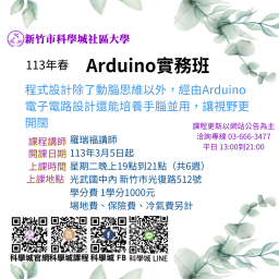 課程圖片 2