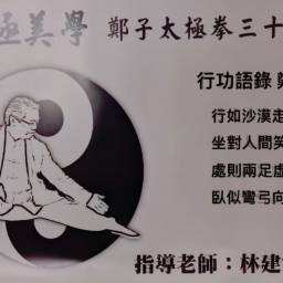 課程圖片