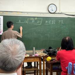 課程圖片 3