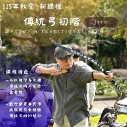 課程圖片