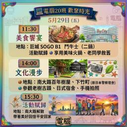 課程圖片 3