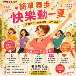 課程圖片