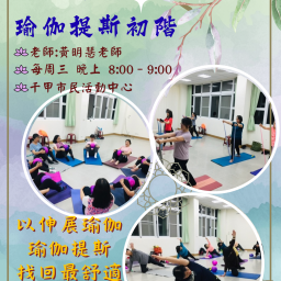 課程圖片