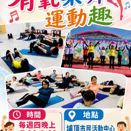 課程圖片
