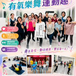 課程圖片