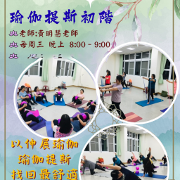 課程圖片